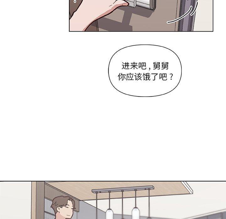 韩国漫画恋你如初恋韩漫_恋你如初恋-第25话在线免费阅读-韩国漫画-第68张图片