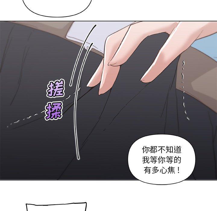 韩国漫画恋你如初恋韩漫_恋你如初恋-第25话在线免费阅读-韩国漫画-第98张图片