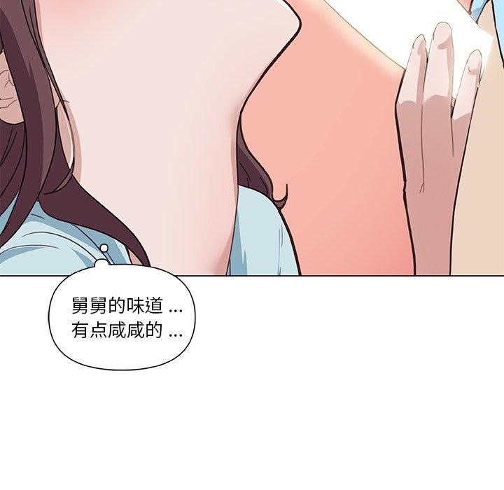 韩国漫画恋你如初恋韩漫_恋你如初恋-第25话在线免费阅读-韩国漫画-第104张图片