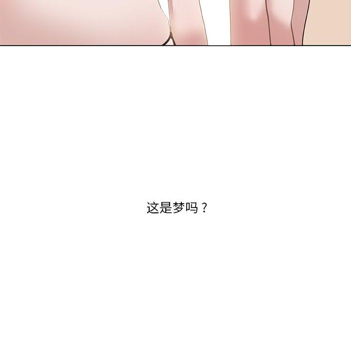 韩国漫画恋你如初恋韩漫_恋你如初恋-第25话在线免费阅读-韩国漫画-第108张图片