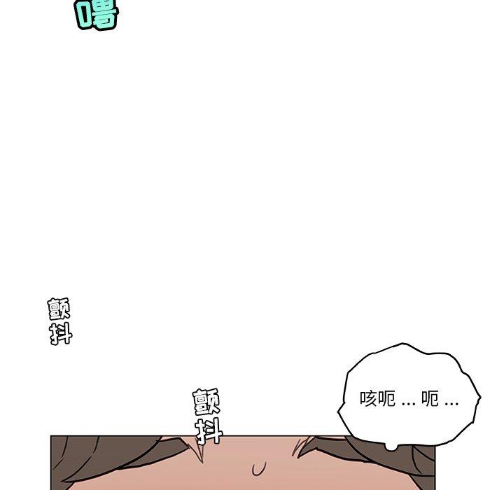 韩国漫画恋你如初恋韩漫_恋你如初恋-第25话在线免费阅读-韩国漫画-第113张图片