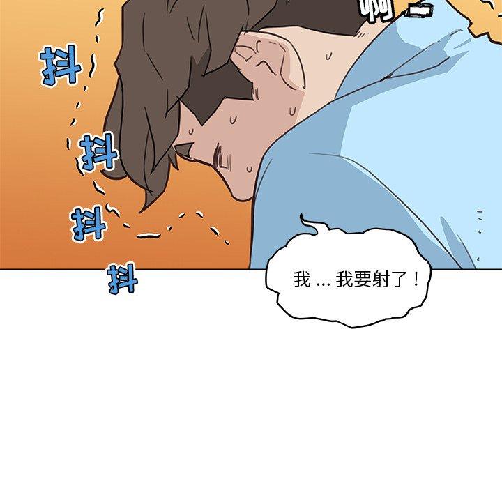 韩国漫画恋你如初恋韩漫_恋你如初恋-第25话在线免费阅读-韩国漫画-第121张图片