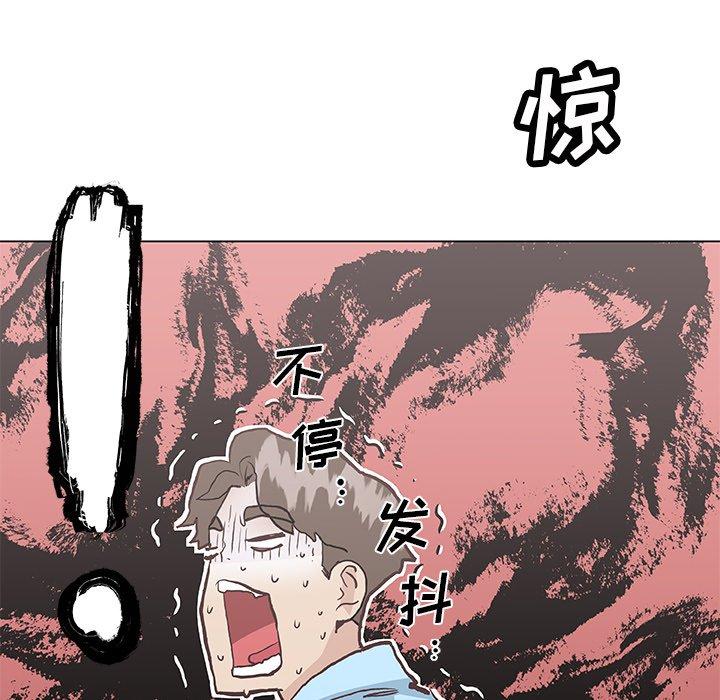 韩国漫画恋你如初恋韩漫_恋你如初恋-第25话在线免费阅读-韩国漫画-第125张图片