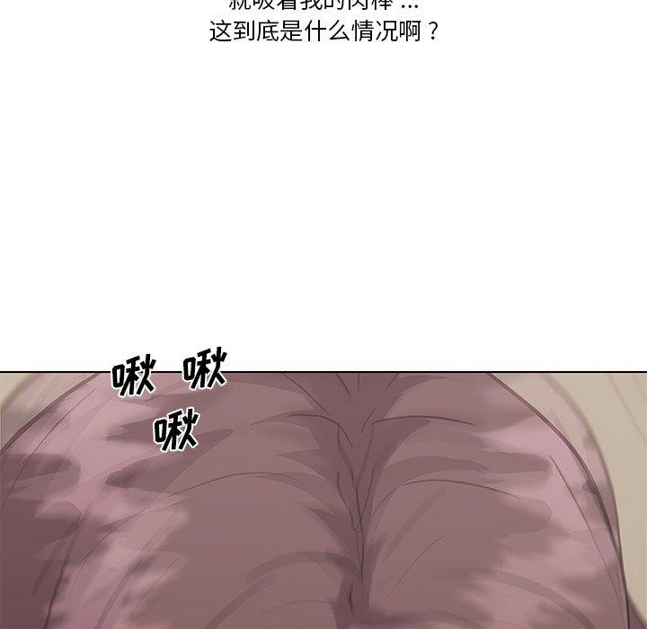 韩国漫画恋你如初恋韩漫_恋你如初恋-第26话在线免费阅读-韩国漫画-第6张图片