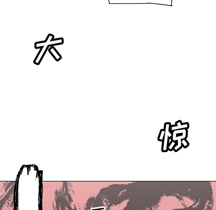 韩国漫画恋你如初恋韩漫_恋你如初恋-第26话在线免费阅读-韩国漫画-第16张图片