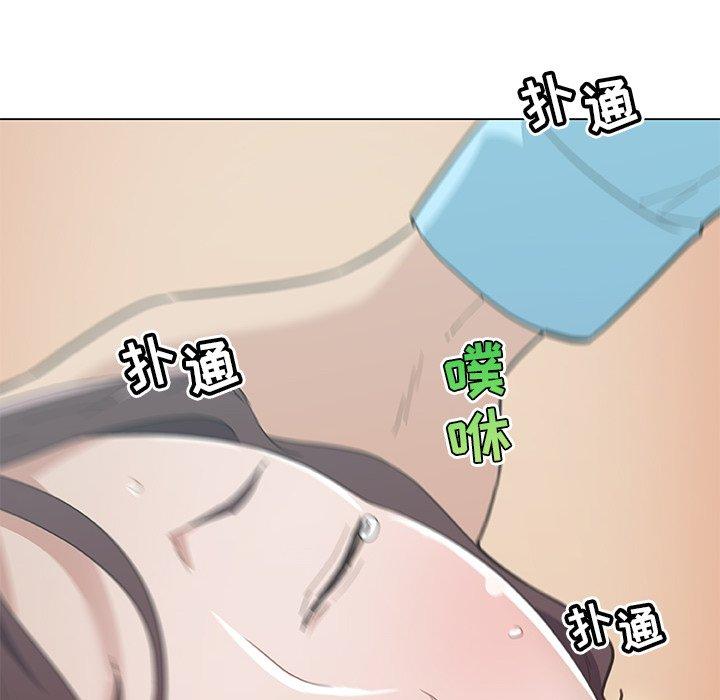 韩国漫画恋你如初恋韩漫_恋你如初恋-第26话在线免费阅读-韩国漫画-第27张图片