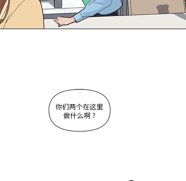 韩国漫画恋你如初恋韩漫_恋你如初恋-第26话在线免费阅读-韩国漫画-第35张图片