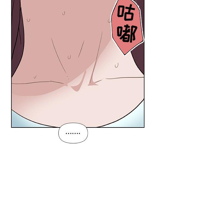 韩国漫画恋你如初恋韩漫_恋你如初恋-第26话在线免费阅读-韩国漫画-第38张图片