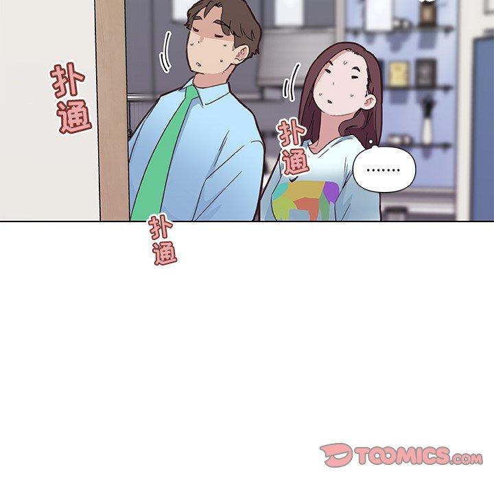 韩国漫画恋你如初恋韩漫_恋你如初恋-第26话在线免费阅读-韩国漫画-第48张图片