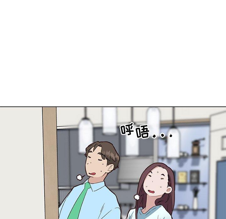 韩国漫画恋你如初恋韩漫_恋你如初恋-第26话在线免费阅读-韩国漫画-第49张图片