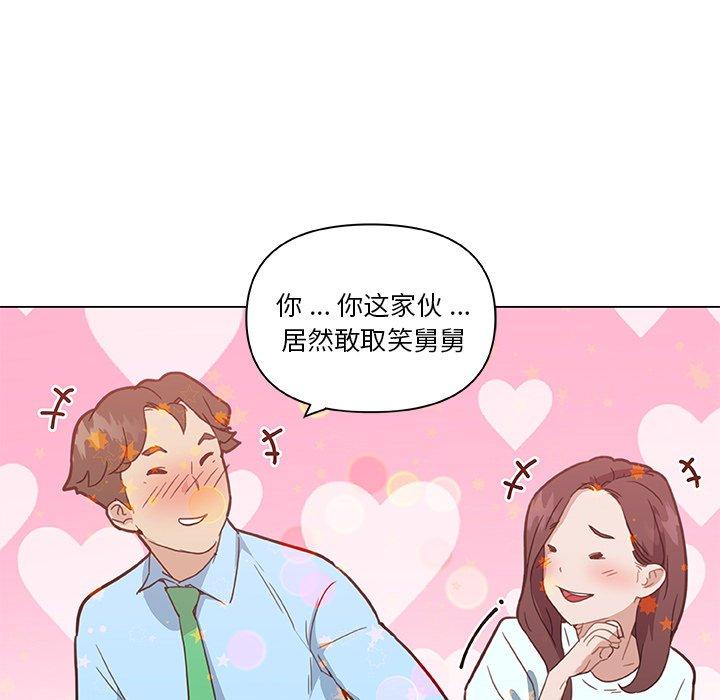 韩国漫画恋你如初恋韩漫_恋你如初恋-第26话在线免费阅读-韩国漫画-第56张图片