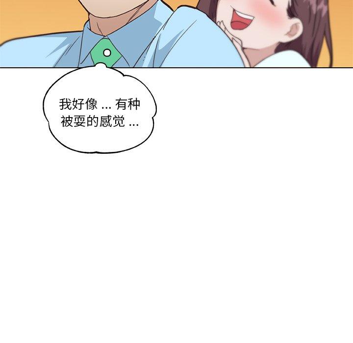 韩国漫画恋你如初恋韩漫_恋你如初恋-第26话在线免费阅读-韩国漫画-第60张图片