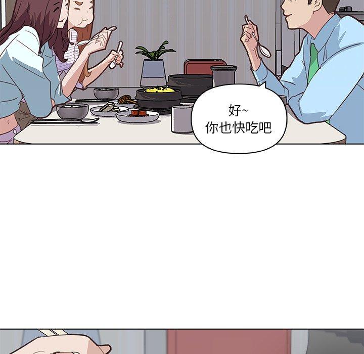 韩国漫画恋你如初恋韩漫_恋你如初恋-第26话在线免费阅读-韩国漫画-第71张图片