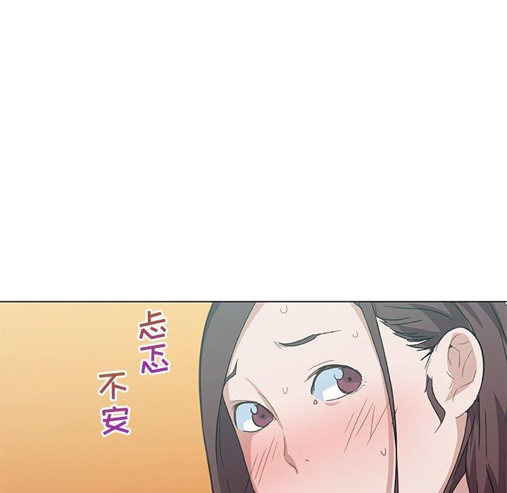 韩国漫画恋你如初恋韩漫_恋你如初恋-第26话在线免费阅读-韩国漫画-第76张图片