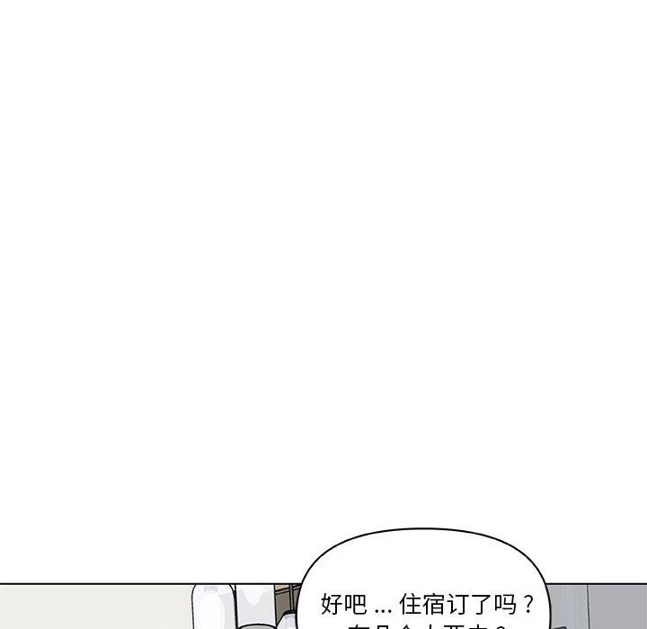 韩国漫画恋你如初恋韩漫_恋你如初恋-第26话在线免费阅读-韩国漫画-第88张图片