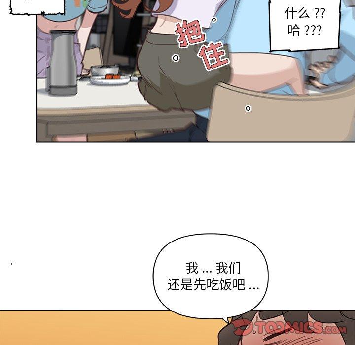 韩国漫画恋你如初恋韩漫_恋你如初恋-第26话在线免费阅读-韩国漫画-第102张图片