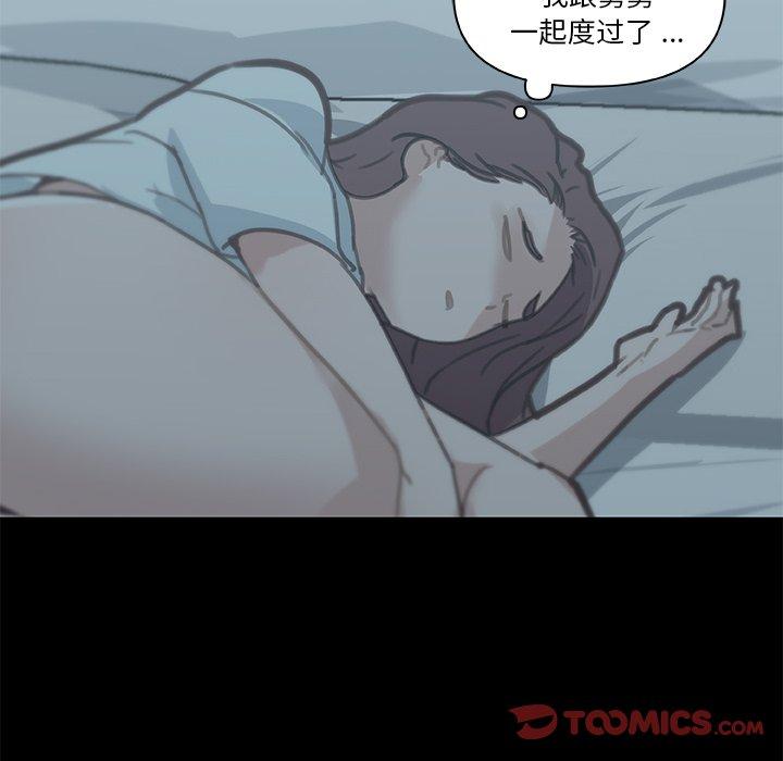 韩国漫画恋你如初恋韩漫_恋你如初恋-第27话在线免费阅读-韩国漫画-第8张图片