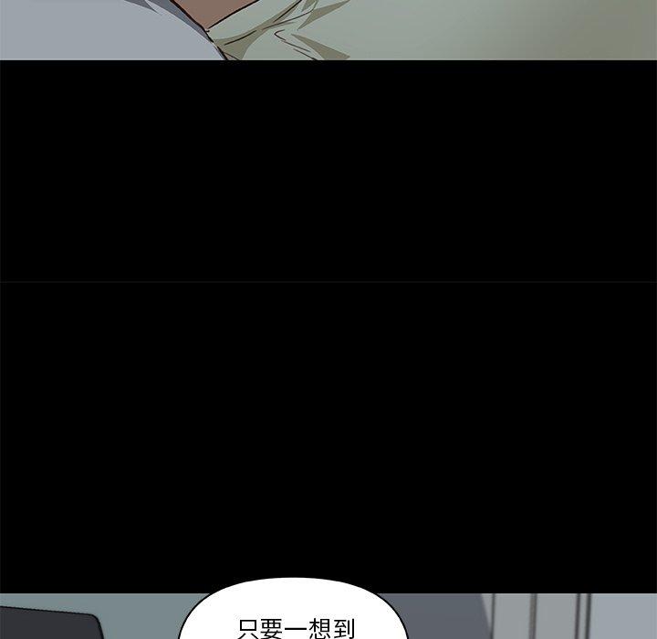 韩国漫画恋你如初恋韩漫_恋你如初恋-第27话在线免费阅读-韩国漫画-第10张图片