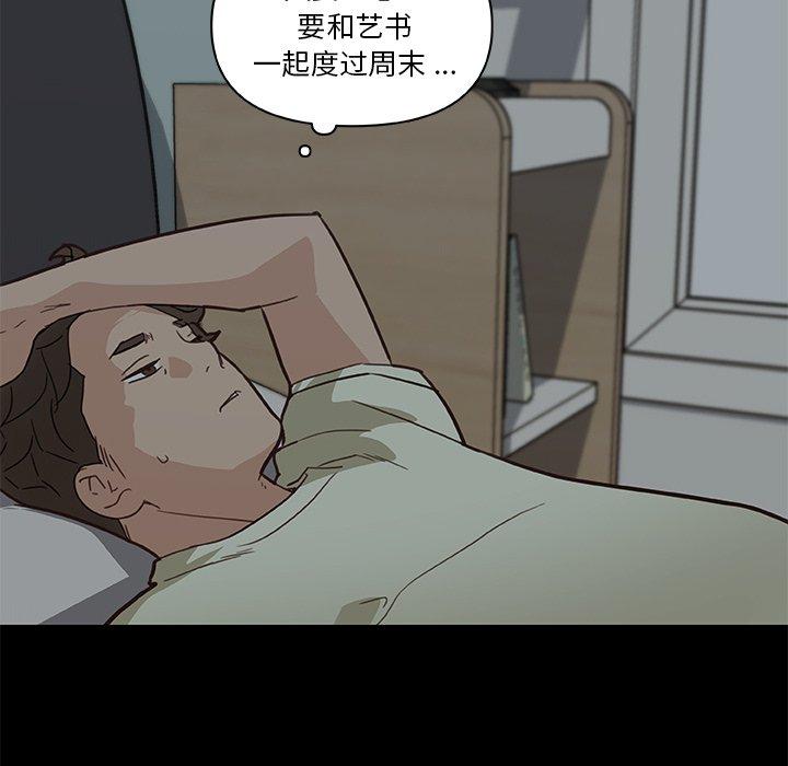 韩国漫画恋你如初恋韩漫_恋你如初恋-第27话在线免费阅读-韩国漫画-第11张图片