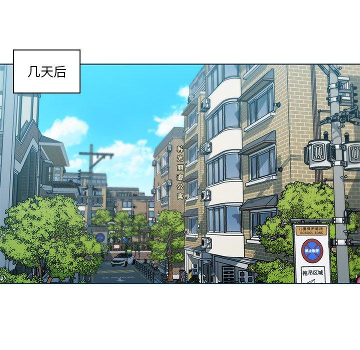 韩国漫画恋你如初恋韩漫_恋你如初恋-第27话在线免费阅读-韩国漫画-第18张图片