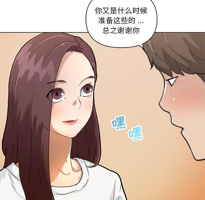 韩国漫画恋你如初恋韩漫_恋你如初恋-第27话在线免费阅读-韩国漫画-第34张图片