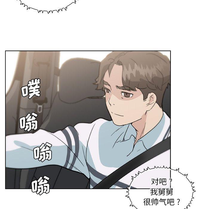 韩国漫画恋你如初恋韩漫_恋你如初恋-第27话在线免费阅读-韩国漫画-第46张图片