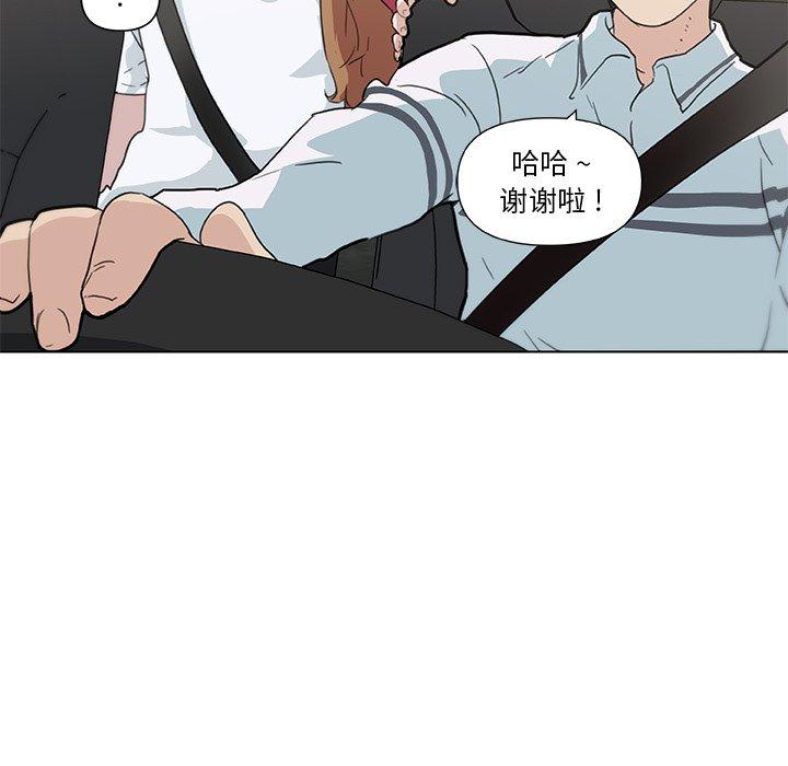 韩国漫画恋你如初恋韩漫_恋你如初恋-第27话在线免费阅读-韩国漫画-第48张图片