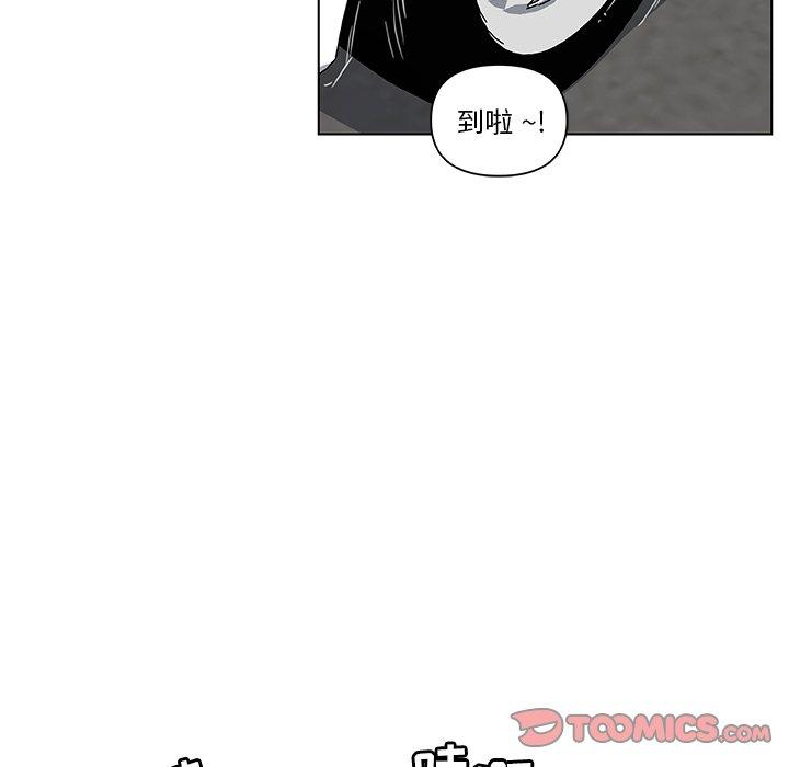 韩国漫画恋你如初恋韩漫_恋你如初恋-第27话在线免费阅读-韩国漫画-第50张图片