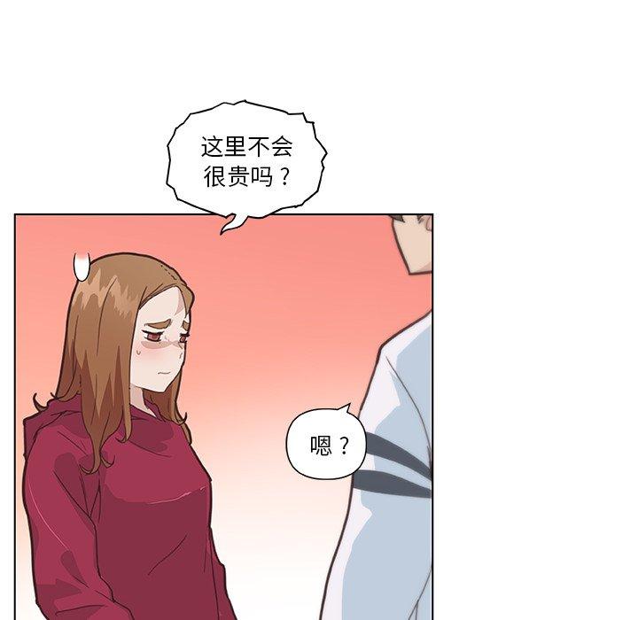 韩国漫画恋你如初恋韩漫_恋你如初恋-第27话在线免费阅读-韩国漫画-第60张图片