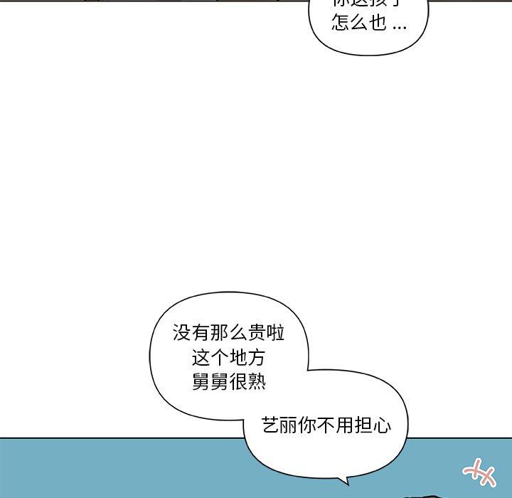 韩国漫画恋你如初恋韩漫_恋你如初恋-第27话在线免费阅读-韩国漫画-第64张图片