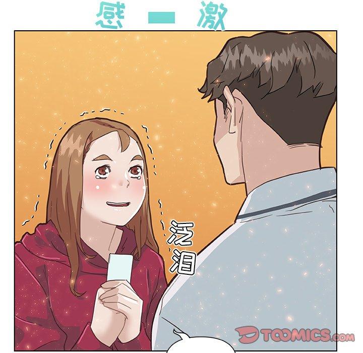 韩国漫画恋你如初恋韩漫_恋你如初恋-第27话在线免费阅读-韩国漫画-第68张图片