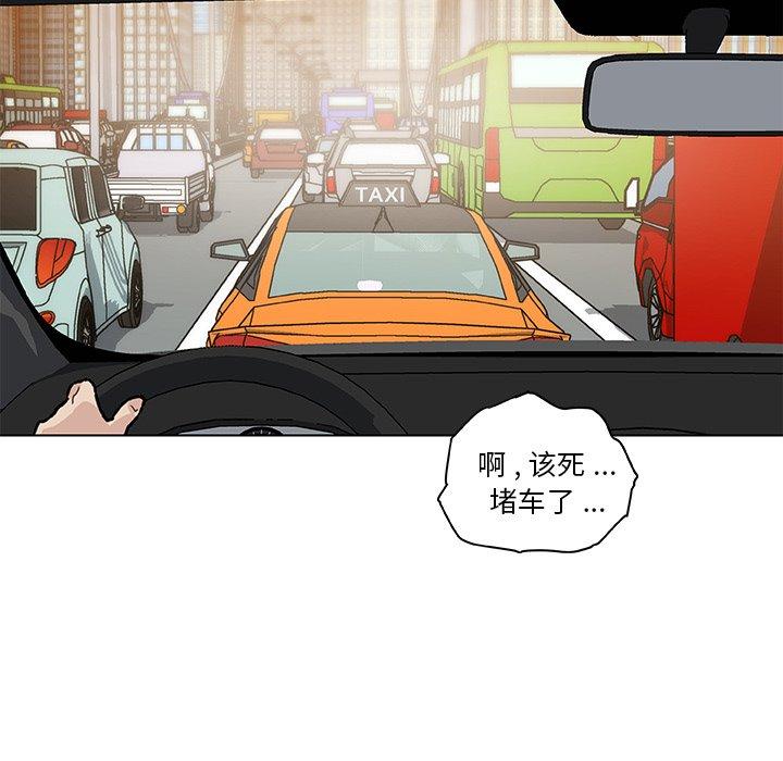 韩国漫画恋你如初恋韩漫_恋你如初恋-第27话在线免费阅读-韩国漫画-第89张图片