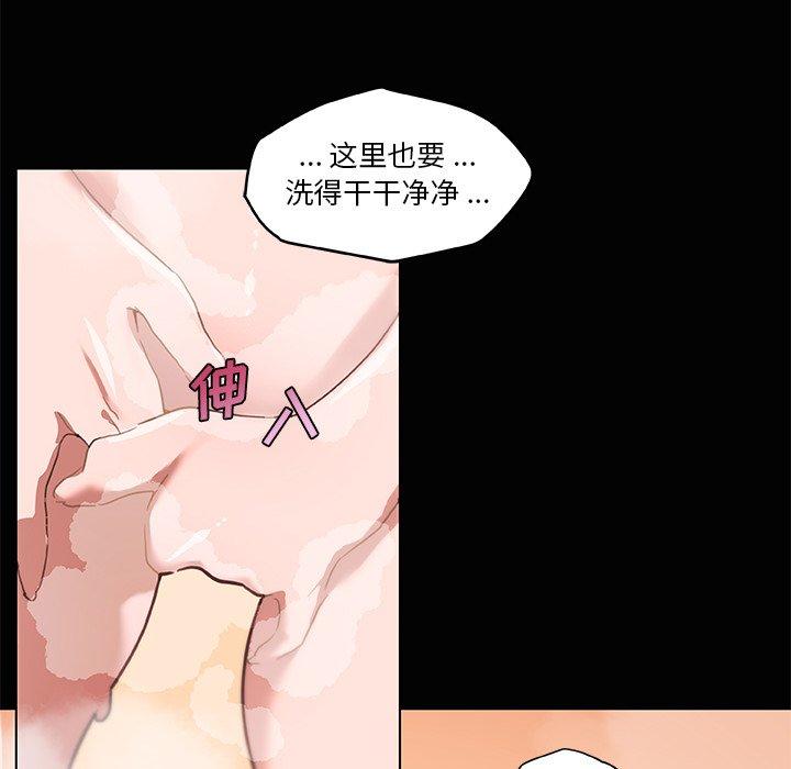 韩国漫画恋你如初恋韩漫_恋你如初恋-第28话在线免费阅读-韩国漫画-第19张图片