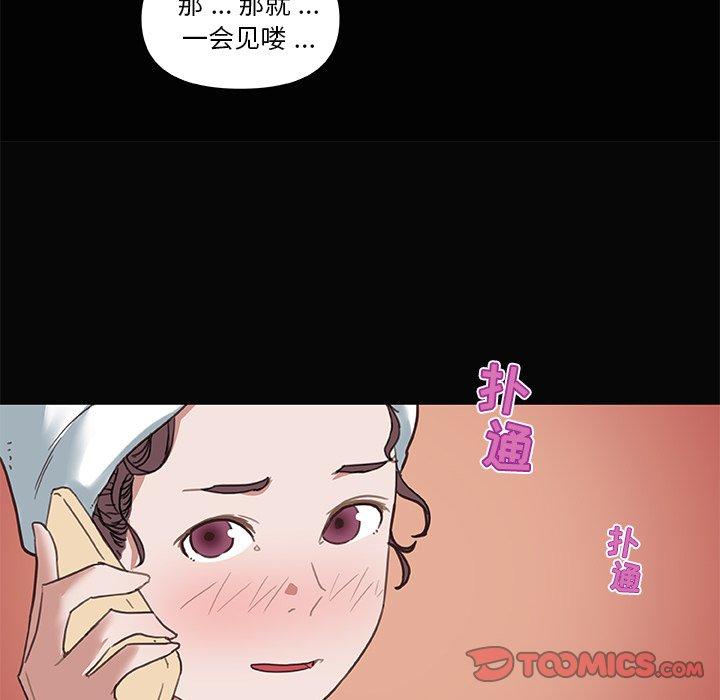 韩国漫画恋你如初恋韩漫_恋你如初恋-第28话在线免费阅读-韩国漫画-第38张图片