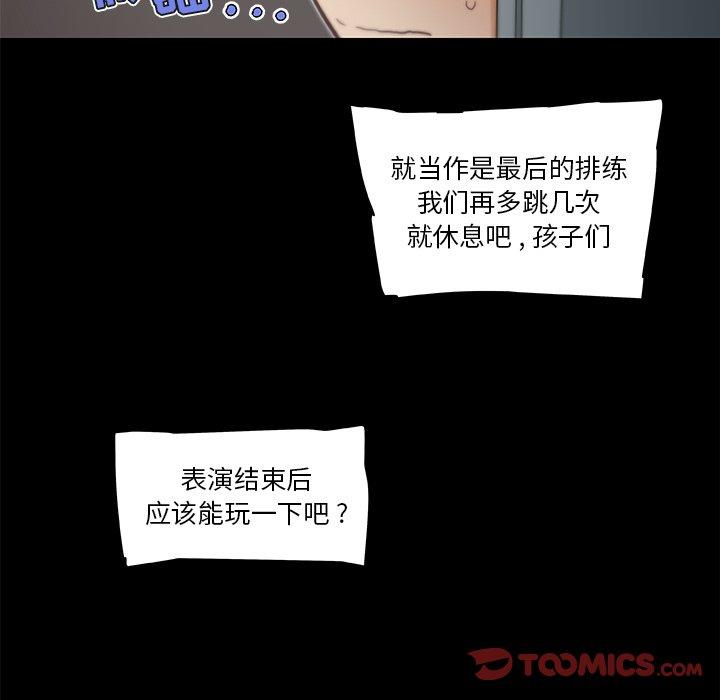 韩国漫画恋你如初恋韩漫_恋你如初恋-第28话在线免费阅读-韩国漫画-第50张图片