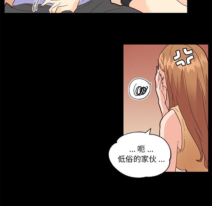 韩国漫画恋你如初恋韩漫_恋你如初恋-第28话在线免费阅读-韩国漫画-第72张图片