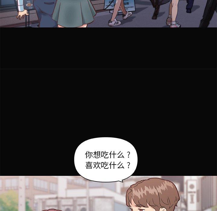 韩国漫画恋你如初恋韩漫_恋你如初恋-第29话在线免费阅读-韩国漫画-第19张图片