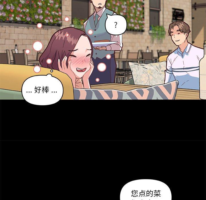 韩国漫画恋你如初恋韩漫_恋你如初恋-第29话在线免费阅读-韩国漫画-第40张图片