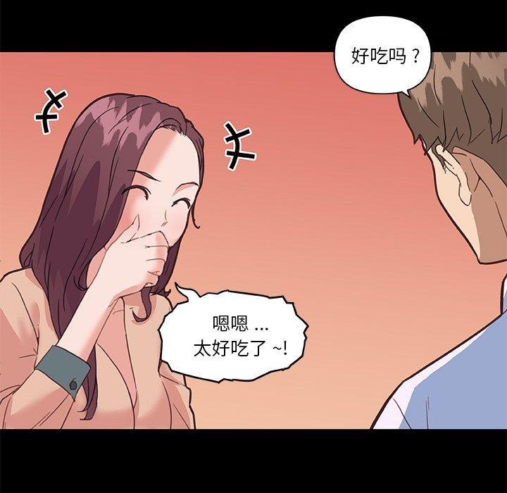 韩国漫画恋你如初恋韩漫_恋你如初恋-第29话在线免费阅读-韩国漫画-第47张图片