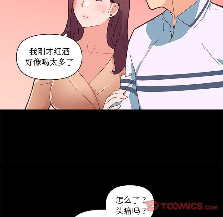 韩国漫画恋你如初恋韩漫_恋你如初恋-第29话在线免费阅读-韩国漫画-第66张图片