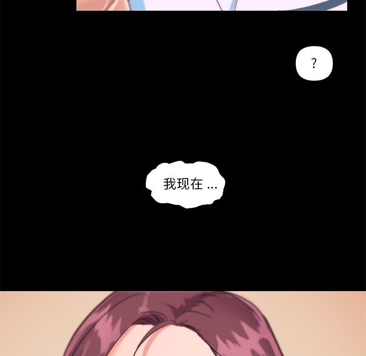 韩国漫画恋你如初恋韩漫_恋你如初恋-第29话在线免费阅读-韩国漫画-第68张图片