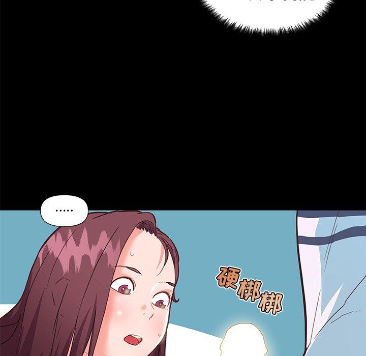 韩国漫画恋你如初恋韩漫_恋你如初恋-第30话在线免费阅读-韩国漫画-第40张图片