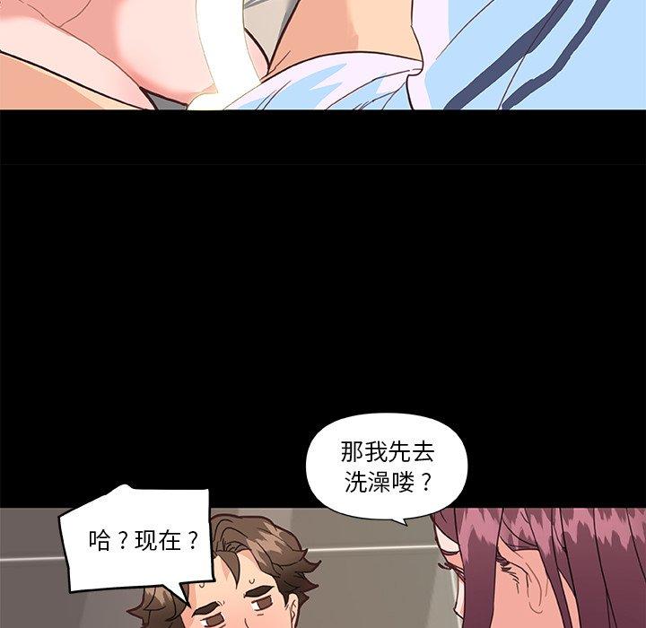 韩国漫画恋你如初恋韩漫_恋你如初恋-第30话在线免费阅读-韩国漫画-第53张图片