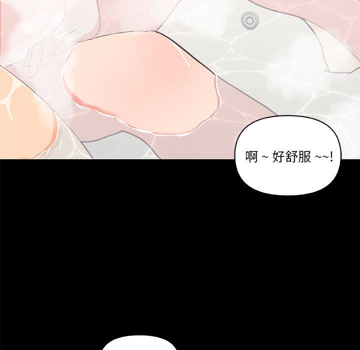 韩国漫画恋你如初恋韩漫_恋你如初恋-第30话在线免费阅读-韩国漫画-第66张图片