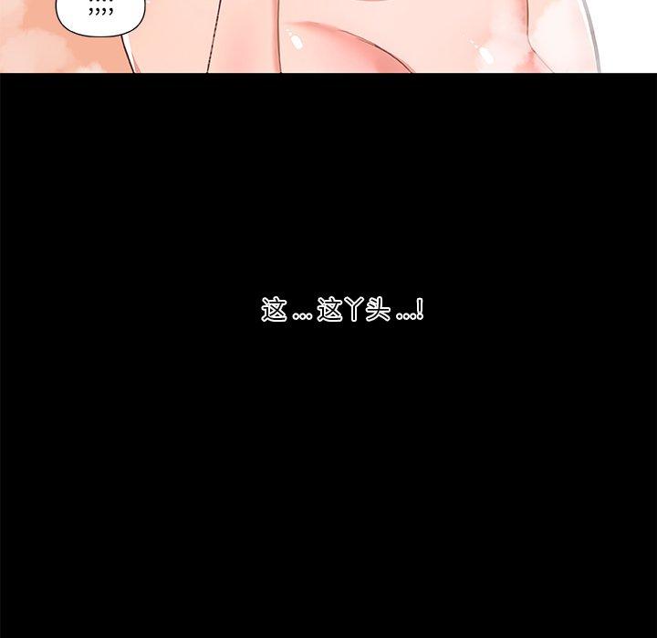 韩国漫画恋你如初恋韩漫_恋你如初恋-第30话在线免费阅读-韩国漫画-第72张图片