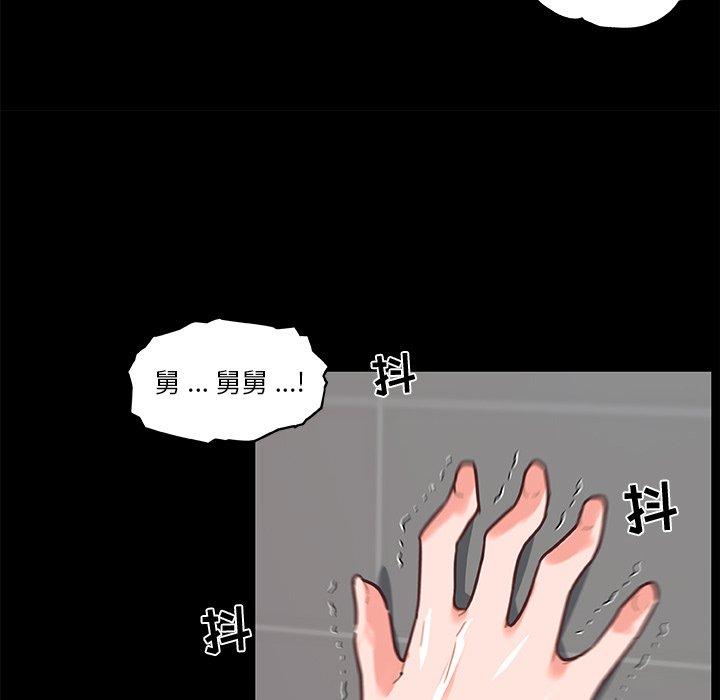 韩国漫画恋你如初恋韩漫_恋你如初恋-第30话在线免费阅读-韩国漫画-第90张图片