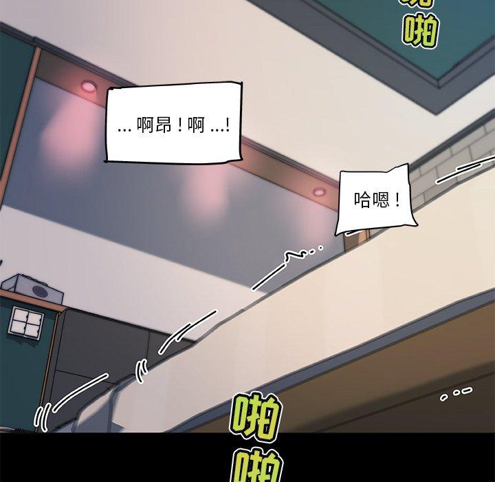 韩国漫画恋你如初恋韩漫_恋你如初恋-第30话在线免费阅读-韩国漫画-第98张图片