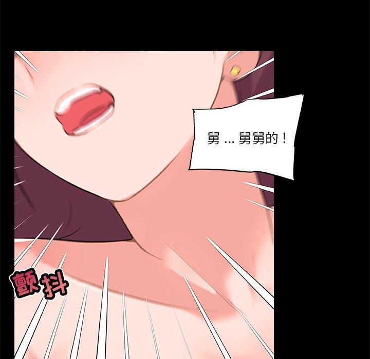 韩国漫画恋你如初恋韩漫_恋你如初恋-第30话在线免费阅读-韩国漫画-第109张图片