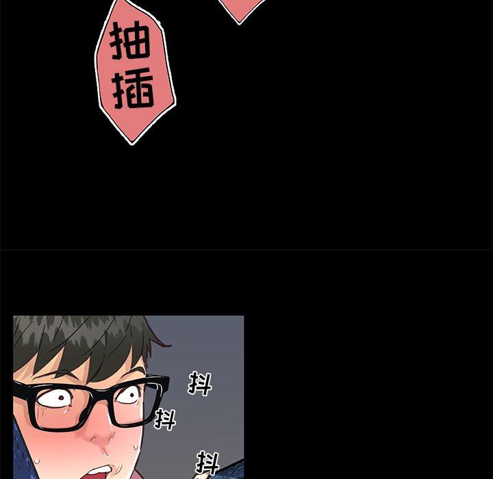 韩国漫画恋你如初恋韩漫_恋你如初恋-第31话在线免费阅读-韩国漫画-第81张图片