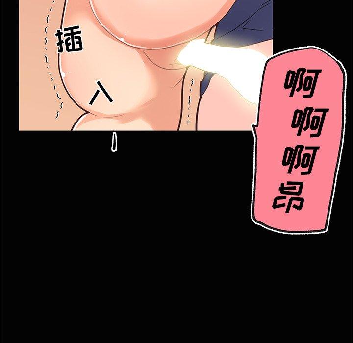 韩国漫画恋你如初恋韩漫_恋你如初恋-第31话在线免费阅读-韩国漫画-第88张图片